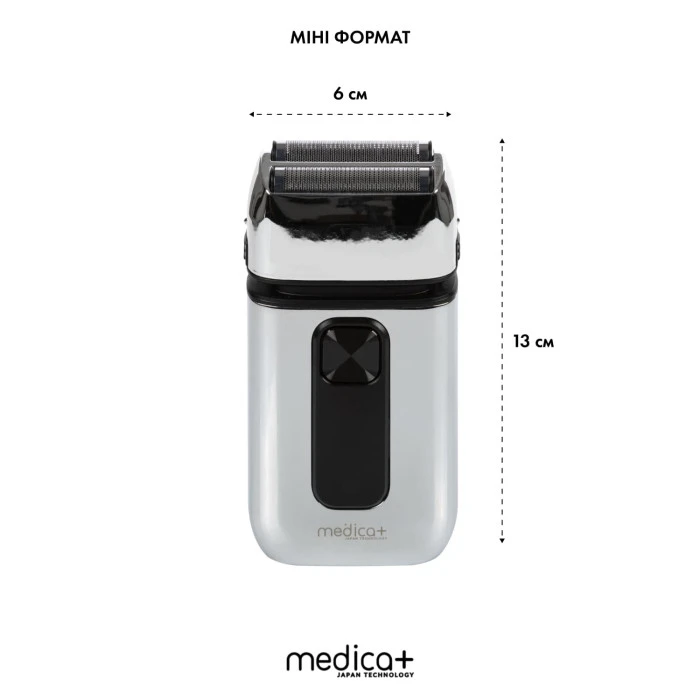 Стальной шейвер MEDICA+ STEEL 1400 (Japan)
