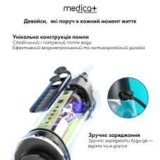 Портативний іригатор MEDICA+ WaterPuls 8.0 Black (Japan)