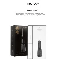Портативний іригатор MEDICA+ WaterPuls 8.0 Black (Japan)