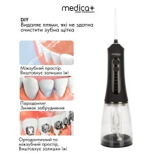 Портативний іригатор MEDICA+ WaterPuls 8.0 Black (Japan)