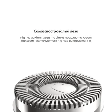 Электробритва-шейвер MEDICA+ Shaver 5.0