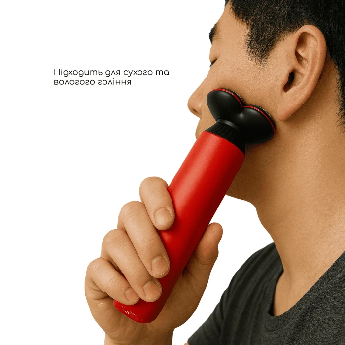 Электробритва-шейвер MEDICA+ Shaver 5.0 (Red)