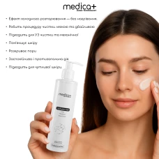 Гідратуючий гель MEDICA+ Hydration Gel (250 мл)