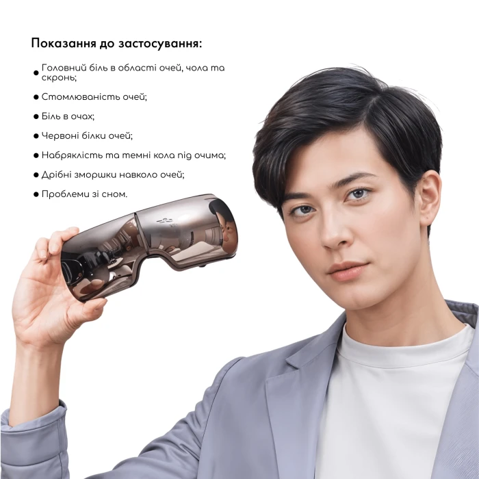 Массажер для глаз MEDICA+ EyeMass Pro 8.0