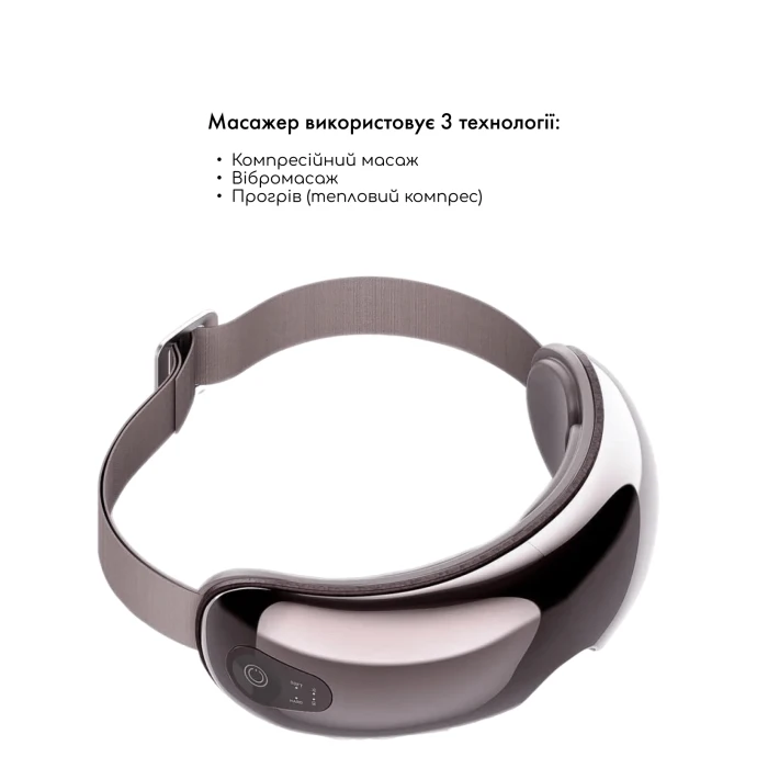 Массажер для глаз MEDICA+ EyeMass Pro 8.0