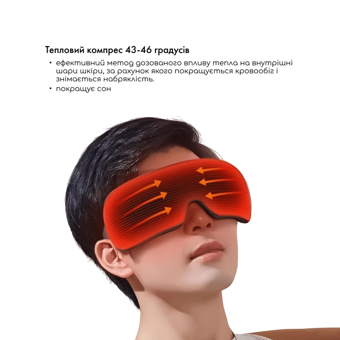 Массажер для глаз MEDICA+ EyeMass Pro 8.0