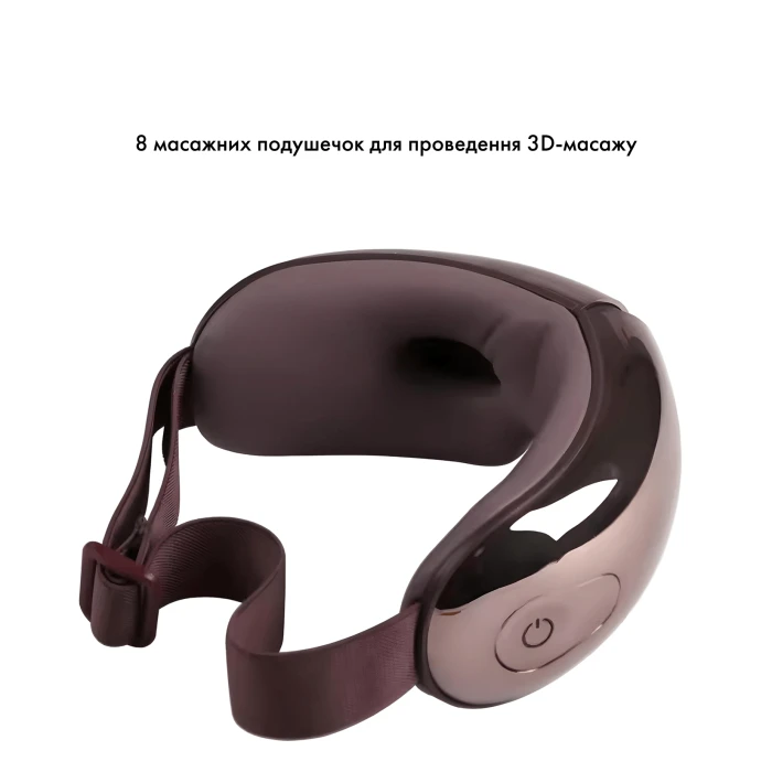 Массажер для глаз MEDICA+ EyeMass Pro 8.0