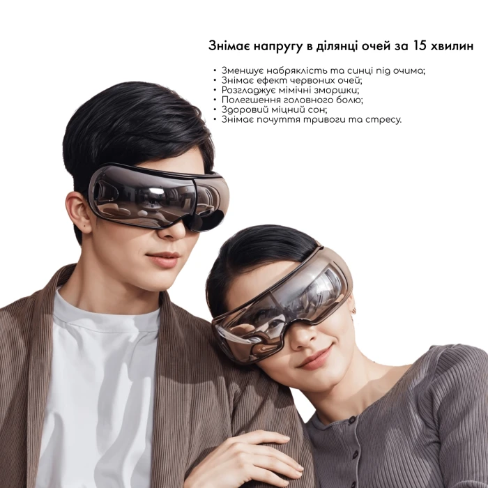 Массажер для глаз MEDICA+ EyeMass Pro 8.0