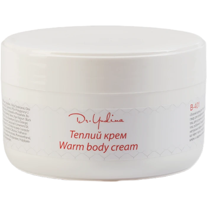 Dr. Yudina Теплий крем для тіла