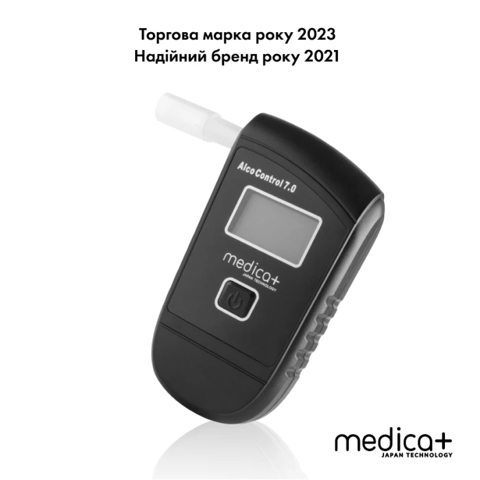 Алкотестер Medica+ Alco Control 7.0+ Комплект мундштуков 40шт.