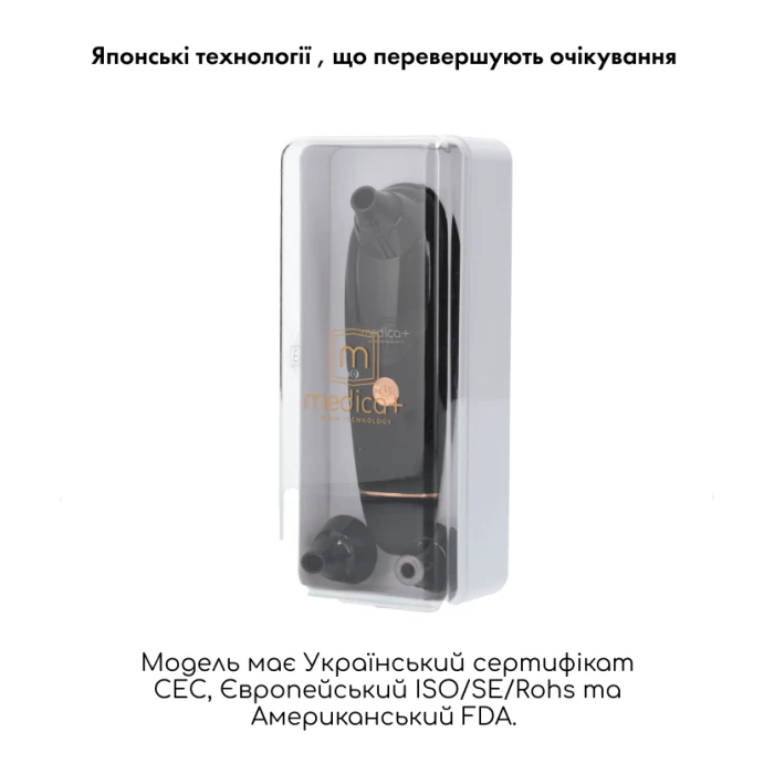 Вакуумный очиститель кожи и пор Medica+ SKINCLEANER 9.0 BL