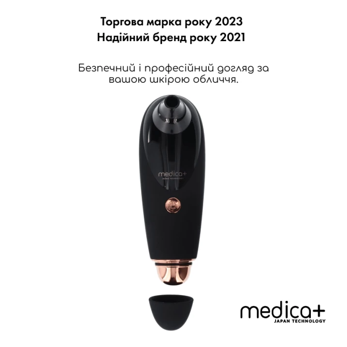 Вакуумный очиститель кожи и пор Medica+ SKINCLEANER 9.0 BL