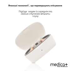 Універсальний слуховий апарат MEDICA+ Sound Control 16 (Japan)