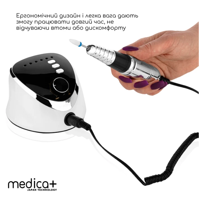 Фрезер для маникюра и педикюра MEDICA+ NailFraser 10 (Japan)