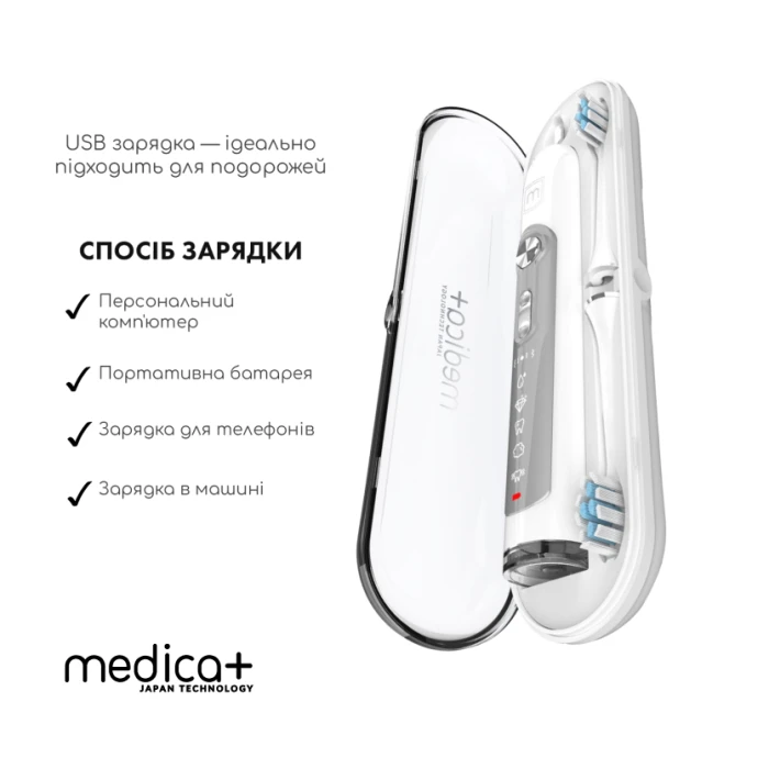 Ультразвуковая зубная щетка MEDICA+ PROBRUSH 9.0 white + насадки (6 шт) (Japan)