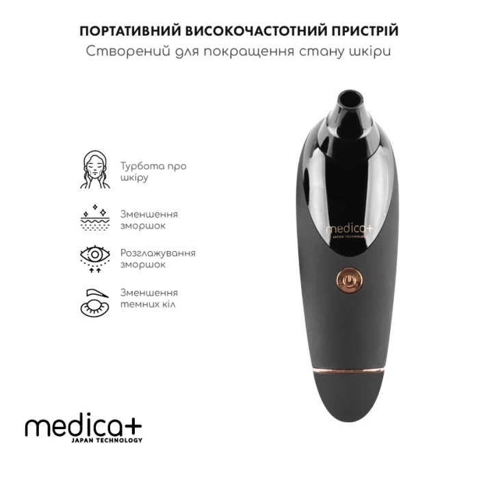Вакуумный очиститель кожи и пор Medica+ SKINCLEANER 9.0 BL