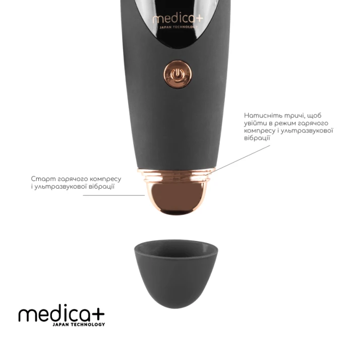 Вакуумный очиститель кожи и пор Medica+ SKINCLEANER 9.0 BL