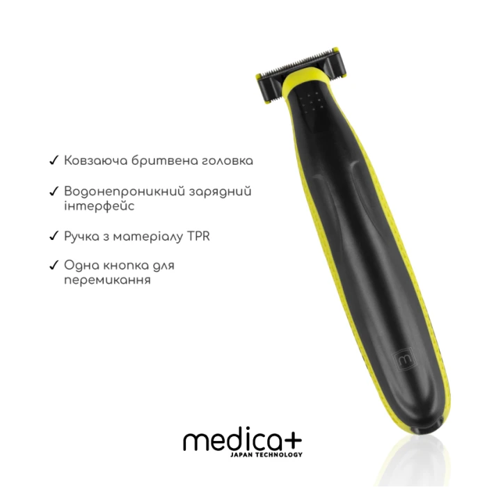 Триммер Электростанок 2в1 Medica+ Trimmer 5.0