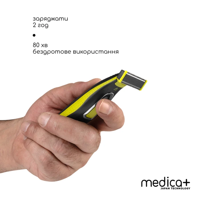 Триммер Электростанок 2в1 Medica+ Trimmer 5.0