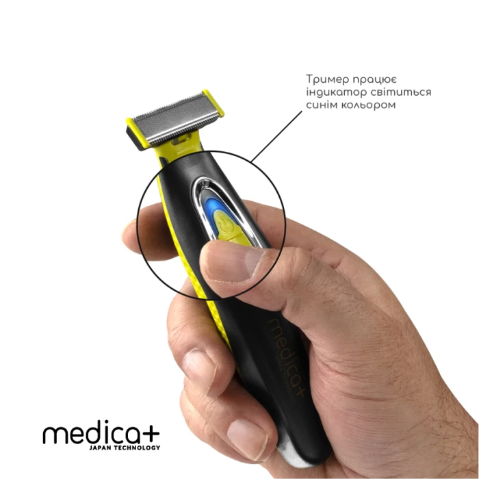 Триммер Электростанок 2в1 Medica+ Trimmer 5.0