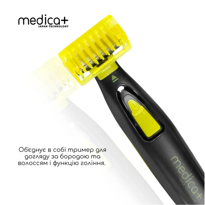 Триммер Электростанок 2в1 Medica+ Trimmer 5.0