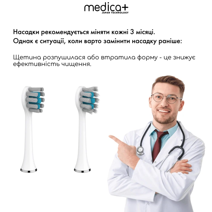 Ультразвуковая зубная щетка MEDICA+ PROBRUSH 9.0 white + насадки (6 шт) (Japan)