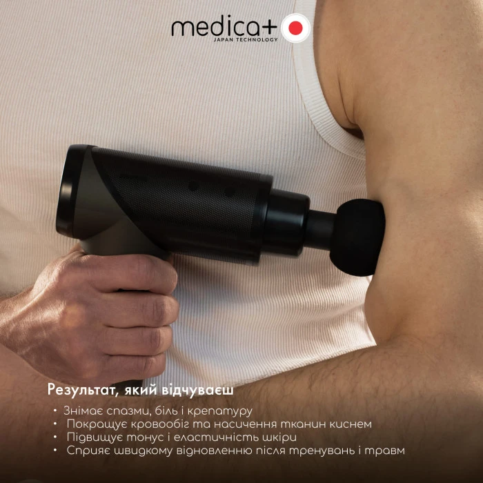 Перкуссионный ручной массажер для тела и мышц MEDICA+ MassHand Pro 5.0 (Japan)