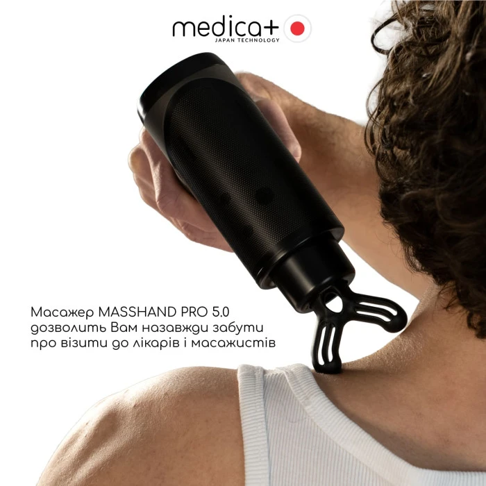 Перкуссионный ручной массажер для тела и мышц MEDICA+ MassHand Pro 5.0 (Japan)