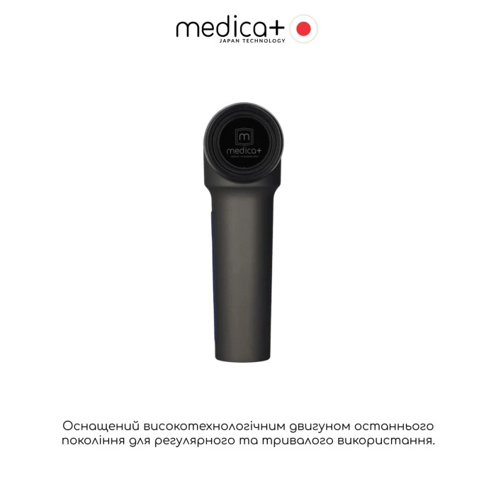 Перкуссионный ручной массажер для тела и мышц MEDICA+ MassHand Pro 5.0 (Japan)