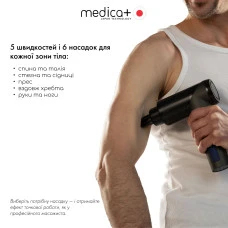 Перкуссионный ручной массажер для тела и мышц MEDICA+ MassHand Pro 5.0 (Japan)