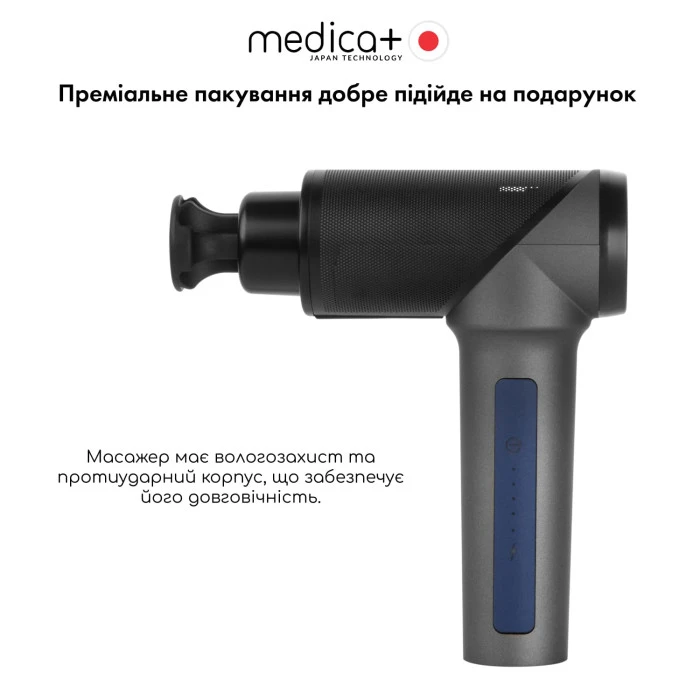 Перкуссионный ручной массажер для тела и мышц MEDICA+ MassHand Pro 5.0 (Japan)