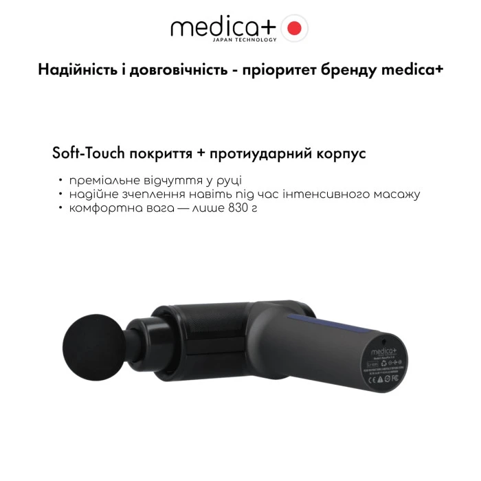 Перкуссионный ручной массажер для тела и мышц MEDICA+ MassHand Pro 5.0 (Japan)