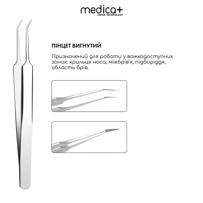 Сталеві інструменти для чищення обличчя MEDICA+ EasyClean PRO (Japan)