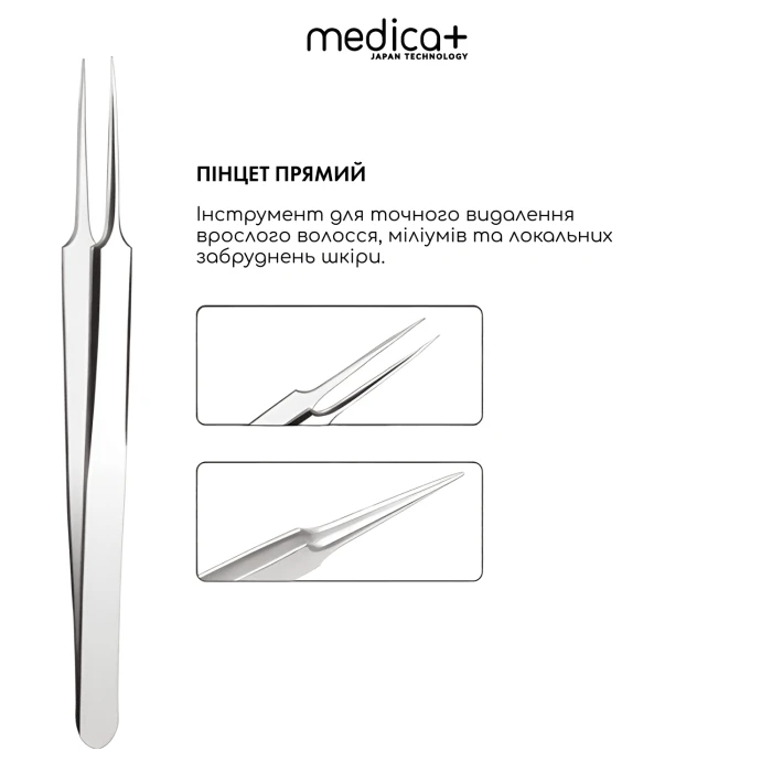 Сталеві інструменти для чищення обличчя MEDICA+ EasyClean PRO (Japan)