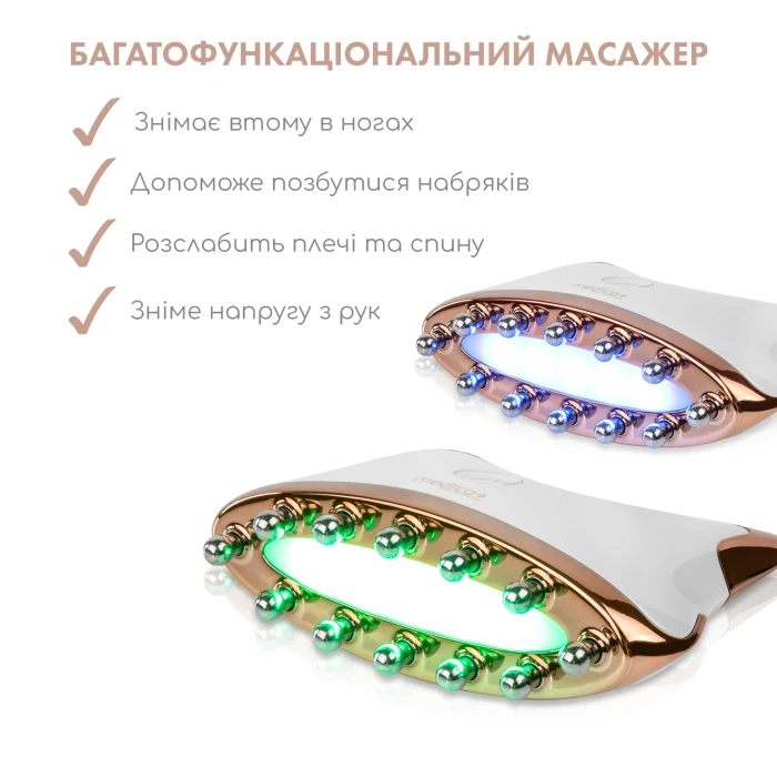 Набор Микротоковый лифтинг Skin Lifting 5.0 + Токопроводящий гель Conductive Lifting Gel + Успокаивающая маска MEDICA+ (Japan)