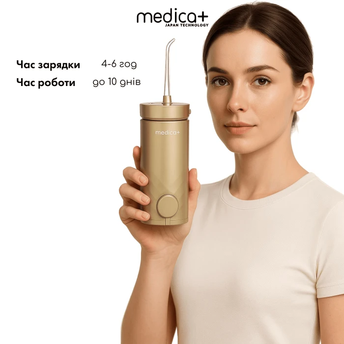 Портативний іригатор MEDICA+ Lux Prowater 10 Gold Soft Touch (Japan)
