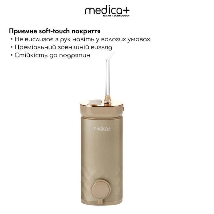 Портативний іригатор MEDICA+ Lux Prowater 10 Gold Soft Touch (Japan)