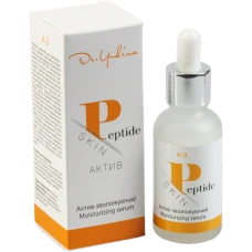 Dr. Yudina Сироватка зволожуюча «SKIN PEPTIDE»