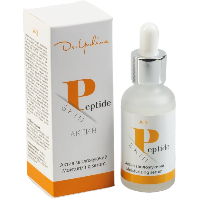Dr. Yudina Сироватка зволожуюча «SKIN PEPTIDE»