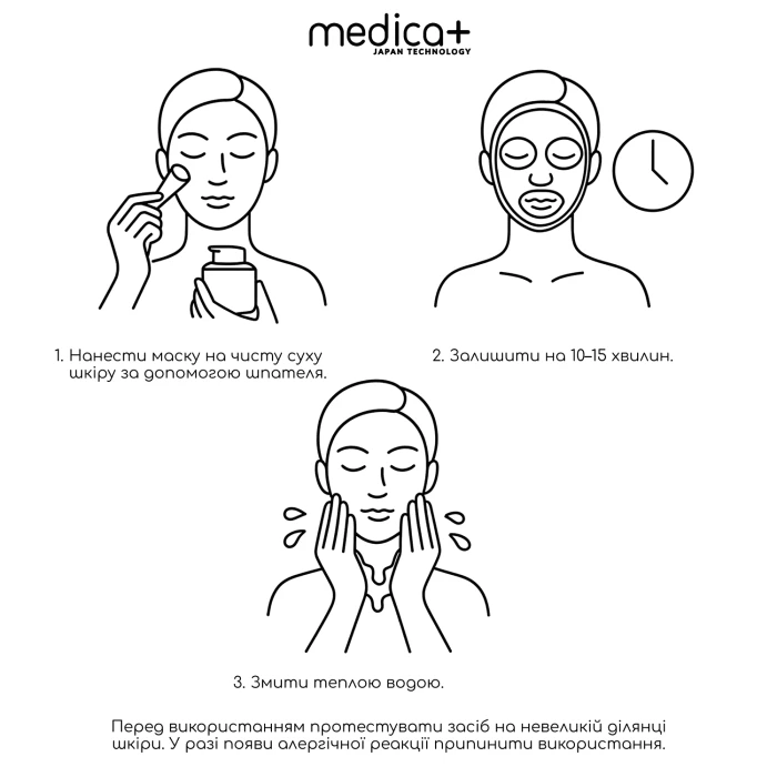 Порозвужувальна маска для обличчя MEDICA+ Pore Control Mask (200 мл)