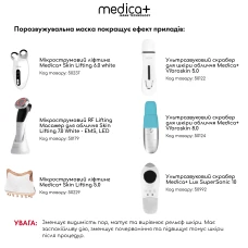 Разуживающая маска для лица MEDICA+ Pore Control Mask (200 мл)