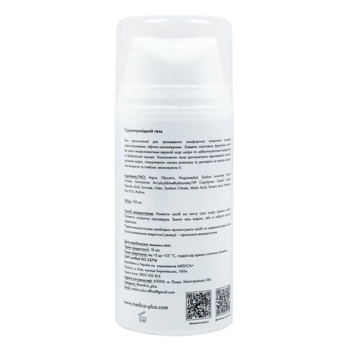 Токопроводящий гель MEDICA+ Conductive Lifting Gel (100 мл)