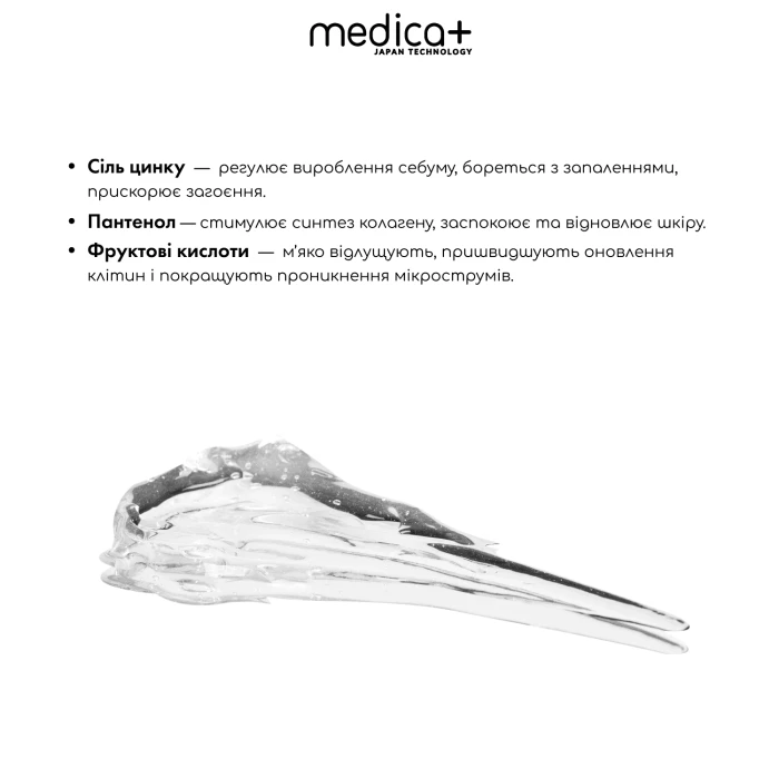 Токопроводящий гель MEDICA+ Conductive Lifting Gel (100 мл)