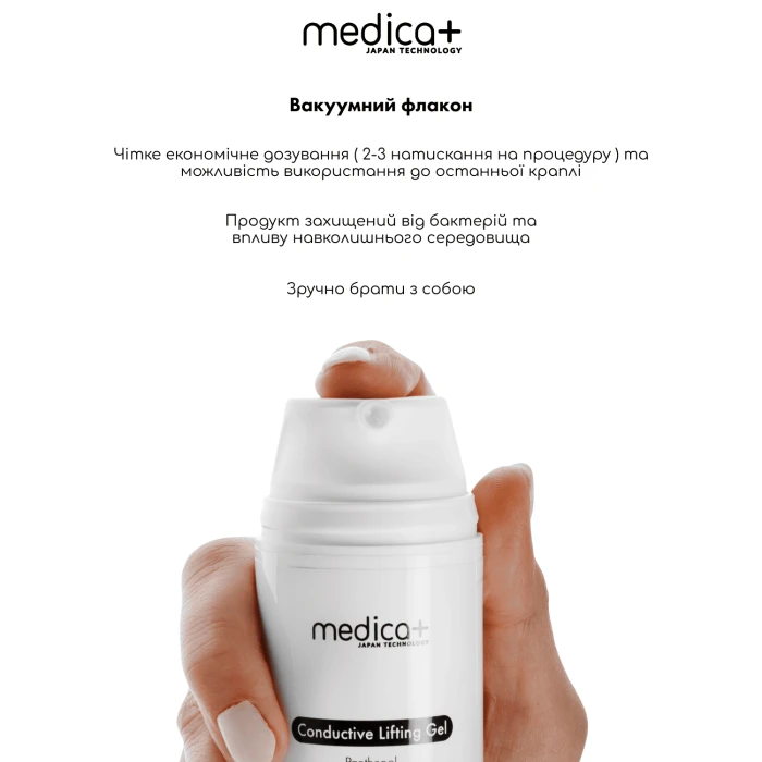 Токопроводящий гель MEDICA+ Conductive Lifting Gel (100 мл)