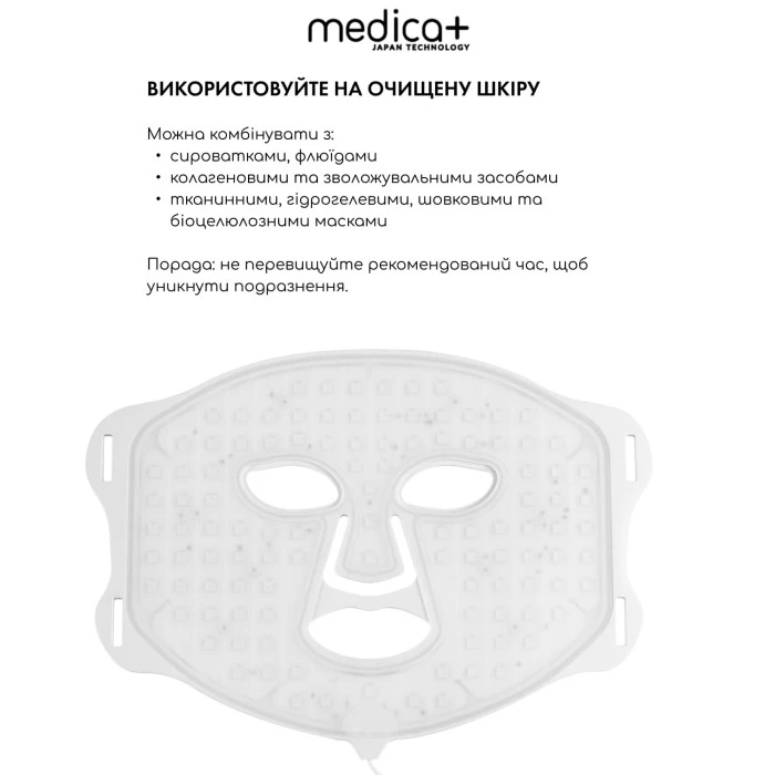 LED-маска для светотерапии MEDICA+ LEDMask 8X (Japan)