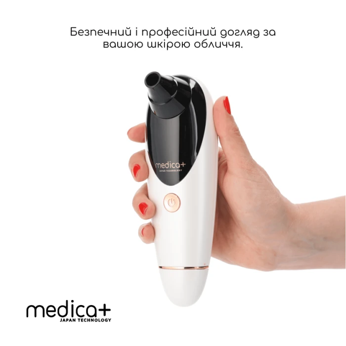 Набір Вакуумний очищувач шкіри та пор SKINCLEANER 9.0 WT + Гідратуючий гель Hydration Gel + Порозвужувальна маска для обличчя Pore Control Mask