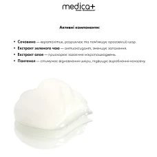Гидратирующий гель MEDICA+ Hydration Gel (400 мл)