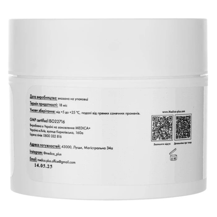 Порозвужувальна маска для обличчя MEDICA+ Pore Control Mask (200 мл)