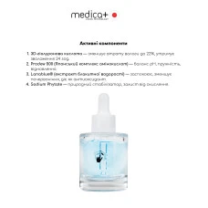 Бустер MEDICA+ LEDerm Blue Booster (30 мл)