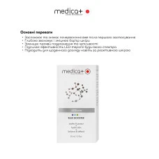Бустер MEDICA+ LEDerm Blue Booster (30 мл)
